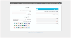 Desktop Screenshot of epardaz.com